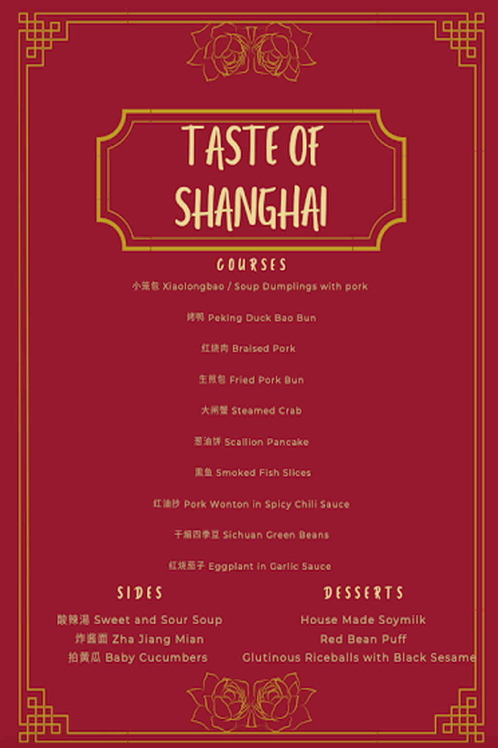 taste of shanghai menu